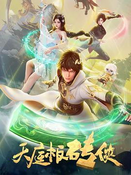 电脑版短剧软件哪个好