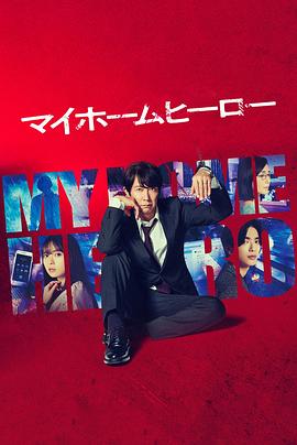 2026年最新上映电影抢先看