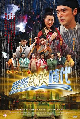 明星真实片酬案例