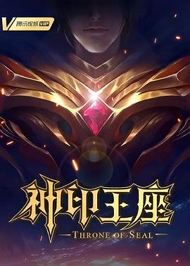 郑钦文首夺中网女单冠军