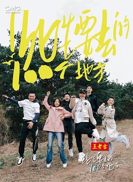 名星王凯沐