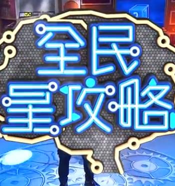 日本最新电影排行榜前十名