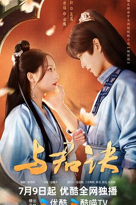 大片导演排名榜前十名是谁