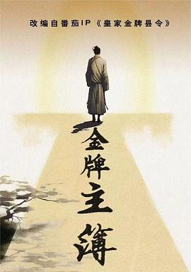 做短剧推文有人带真的假的