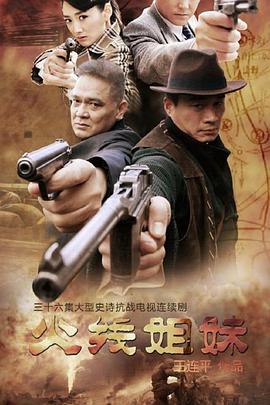 中国电影十大导演