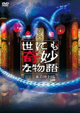 好看的25部国漫