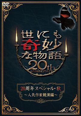 随机分配我的转方向盘变装