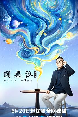 兰香故电视剧31