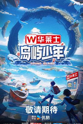 大导演拍的电影叫什么来着
