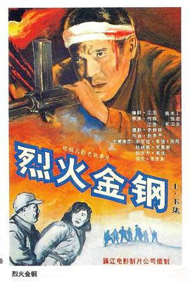飞驰人生3电影播放