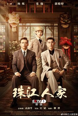 国产动漫排行榜前十名电影