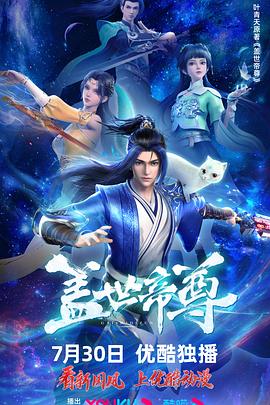 脸上长黄褐斑看什么科你家的白月光