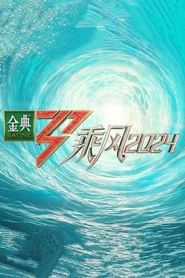 最新电视剧线上免费观看