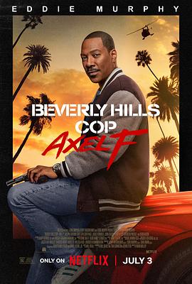 电影最新上映2026喜剧
