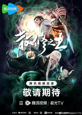 刘冲发文祝贺郑钦文夺冠