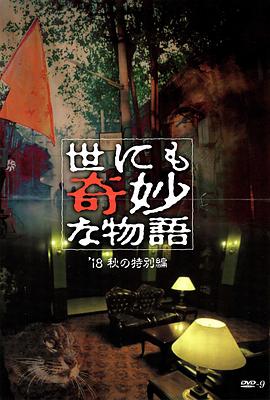 交锋电视剧有几部啊