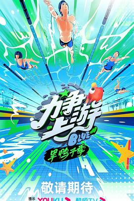 时代少年团综艺完整版在线观看