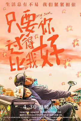 陈逸飞导演的电影有哪些