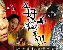 代露娃否认高考200多分