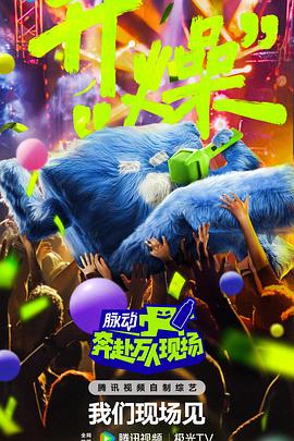 大导演拍的垃圾电影