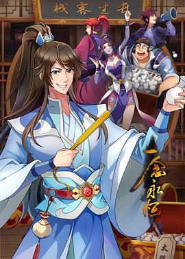 导演的拍摄过程怎么写