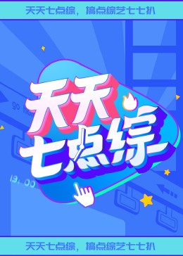 最近好看电影排行榜前十名