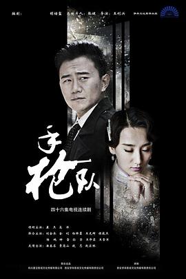 山东大爷一开口网友听出“伦敦腔”