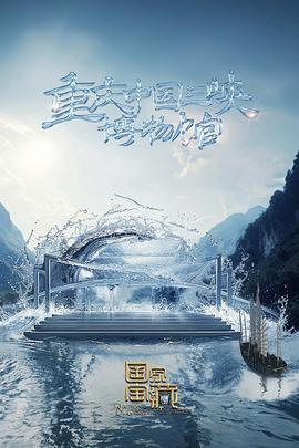 南京小学教师招聘