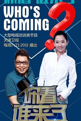 AI演的什么
