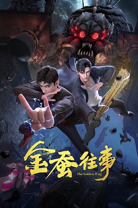 最新国产最好电影高清版