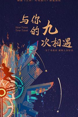 中国导演排行榜前十名有哪些