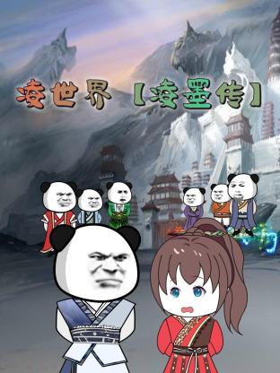 最有实力的年轻演员
