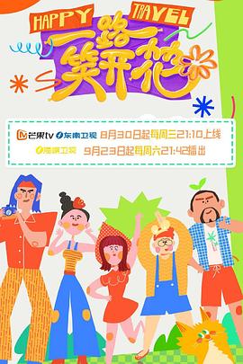 大电影导演刘富源