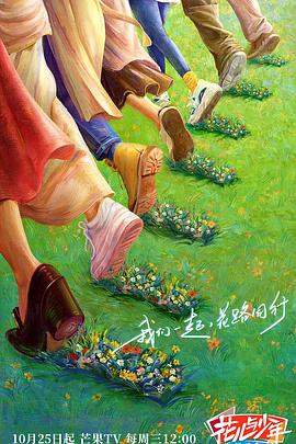 电视剧兰香如故在线播放完整版
