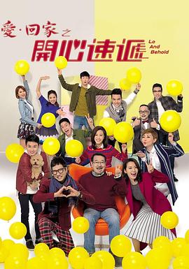 网剧里的法王是什么电视剧