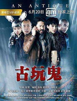 大水时代是什么梗