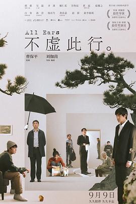 影评主要写哪些方面