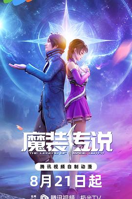 男女主cp感强的古装剧