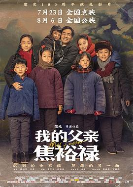 郑钦文首夺中网女单冠军