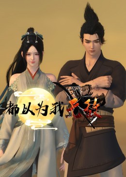 交锋这部电视剧怎么样