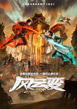 郑钦文 中网首位本土女单冠军