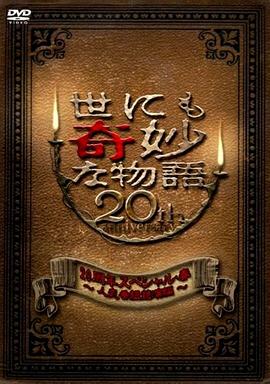 电影导演剪辑版什么意思呀