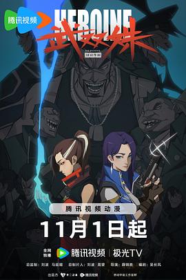 最新电影名单大全