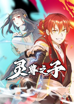 刘富源的任职经历