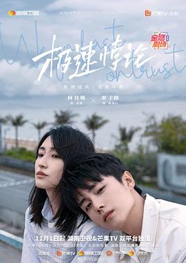 无可替代电视剧大全免费观看2026