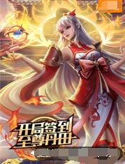 漫剧冰冷重遇中有哪些音乐