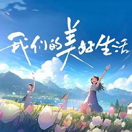 黎野入怀短剧免费观看全集高清版