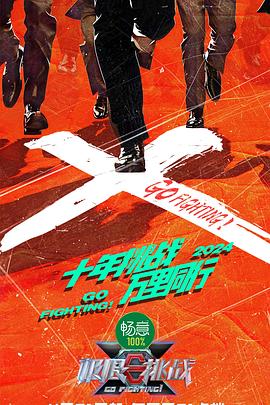 国产动漫推荐排行榜